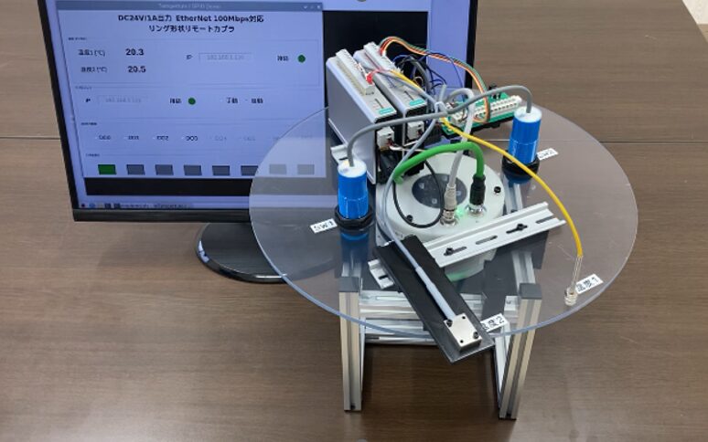 ビー・アンド・プラス、回転設備向けのリング型ワイヤレス給電システムを開発 - 画像4