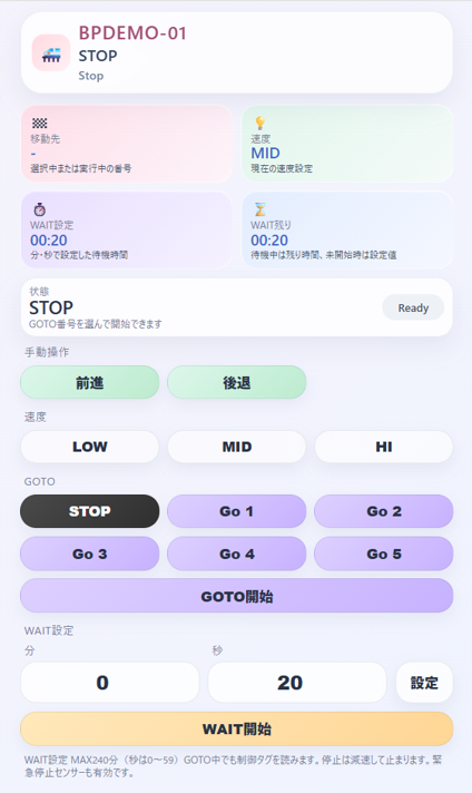 ビー・アンド・プラス、ワイヤレス充電対応のレール型ロボット検証セットを発売 - 画像9