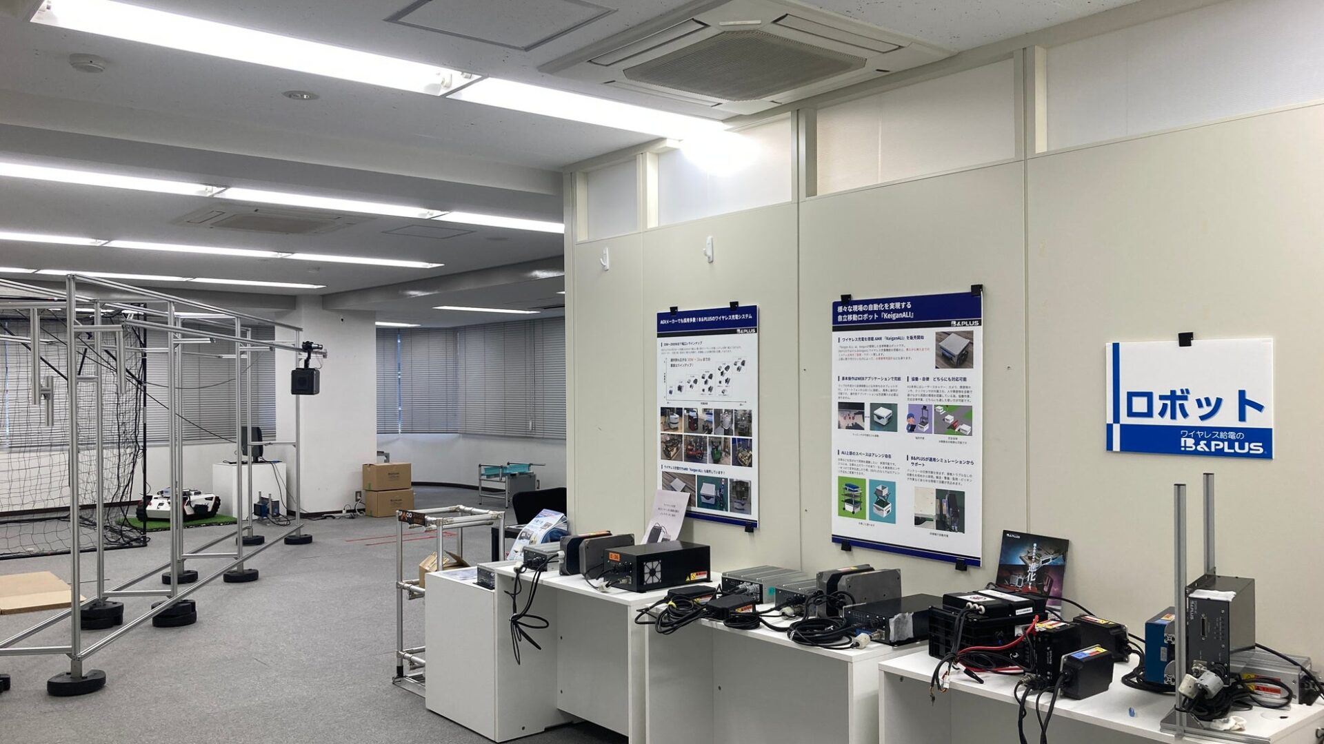 ビー・アンド・プラス、大宮にロボット特化ワイヤレス充電ショールーム開設 - 画像2