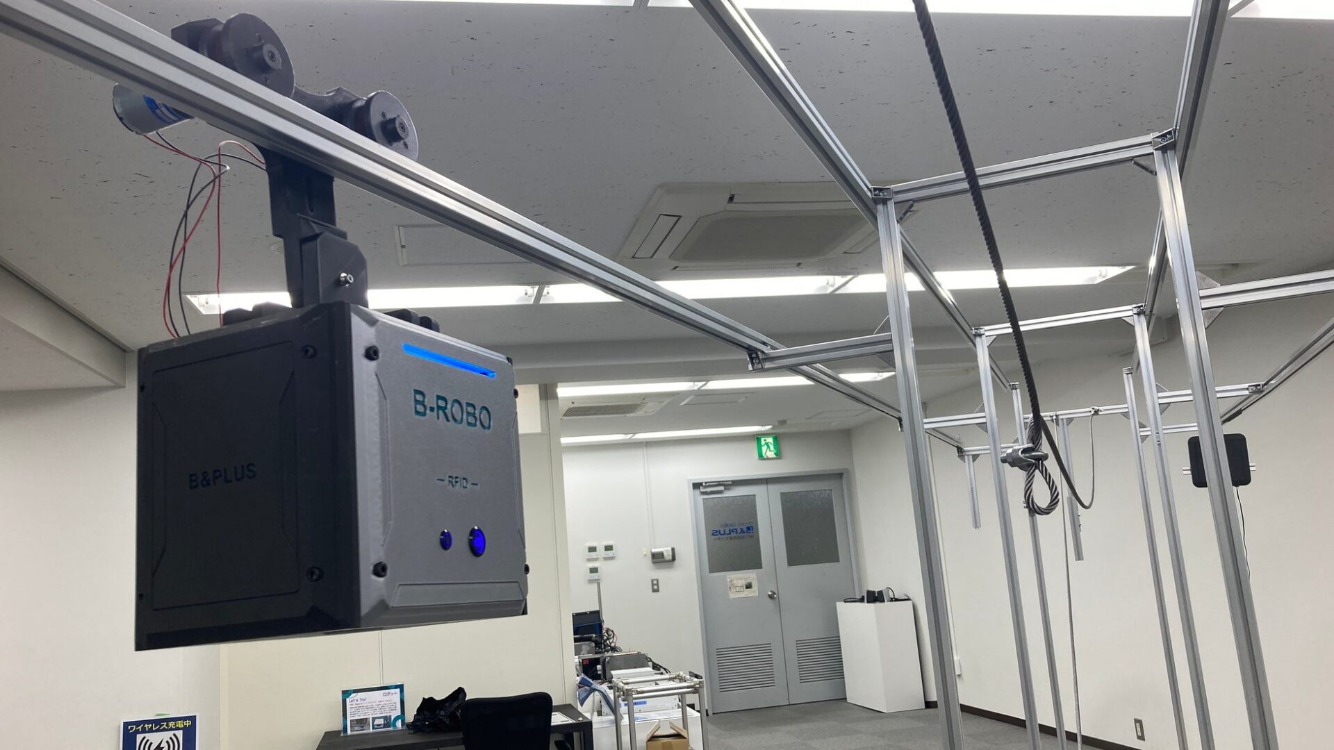 ビー・アンド・プラス、大宮にロボット特化ワイヤレス充電ショールーム開設 - 画像6
