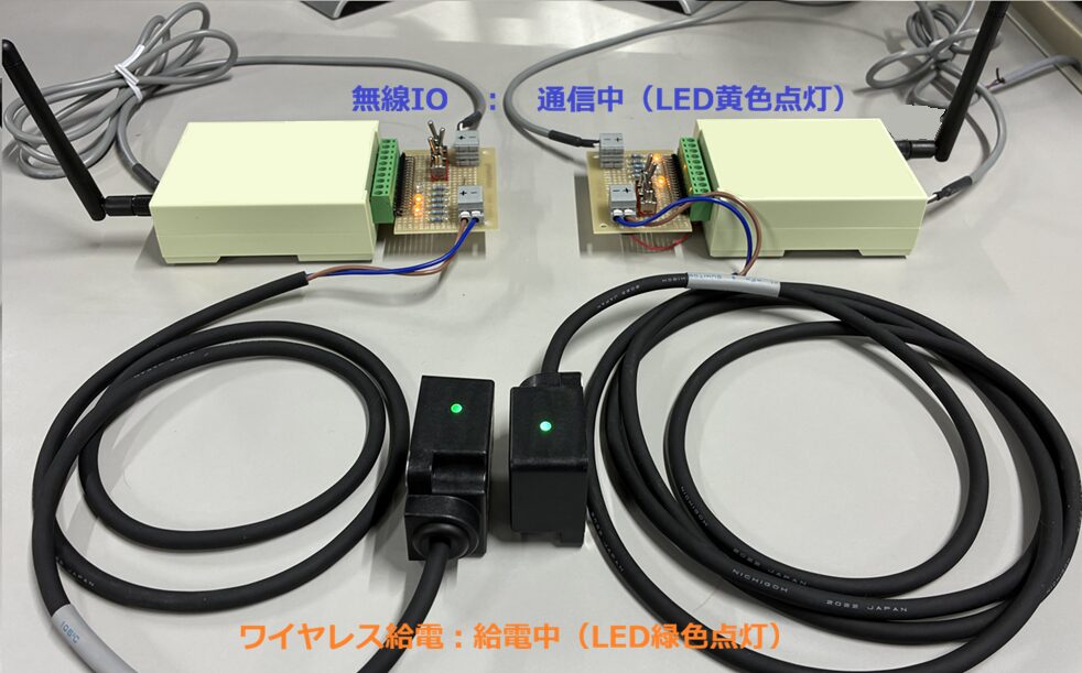 ビー・アンド・プラス、無線通信とワイヤレス給電を組み合わせたFA向けソリューションを発表 - 画像2