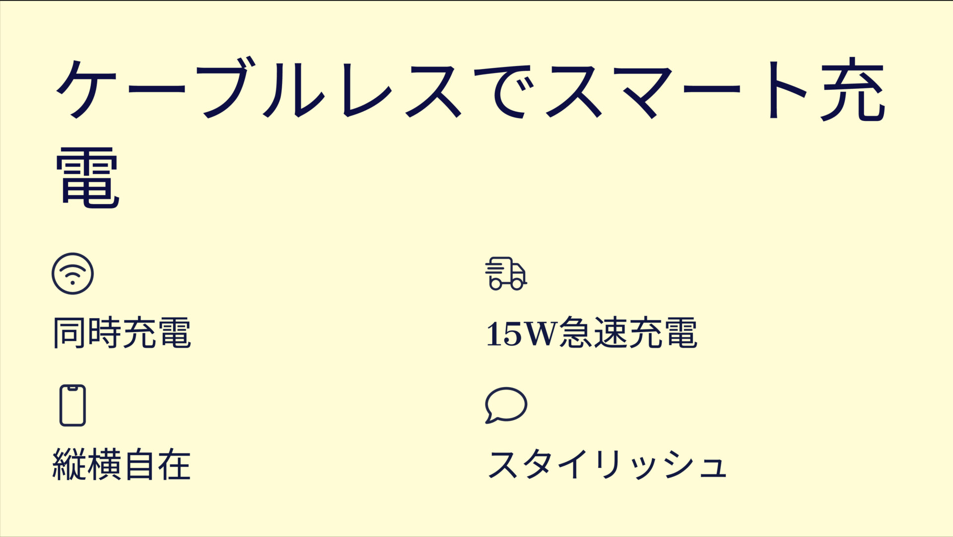 UGREEN Uno 2-in-1 マグネットワイヤレス充電ステーション 15Wを評価!|iPhoneもWatchもピタッと充電!デスクすっきり2-in-1 のまとめスライド