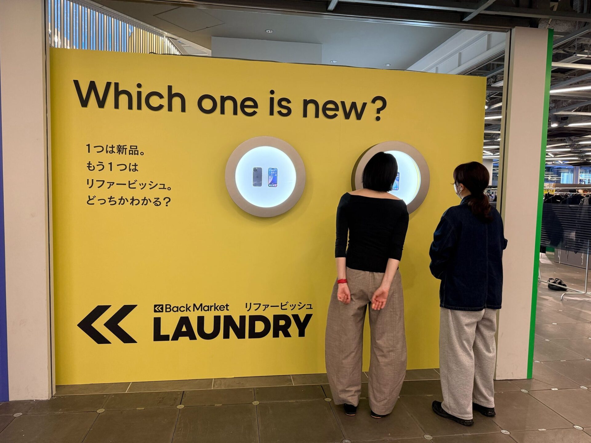 Back Market、国内初ポップアップイベントを開催 5,000人超が来場 - 画像1