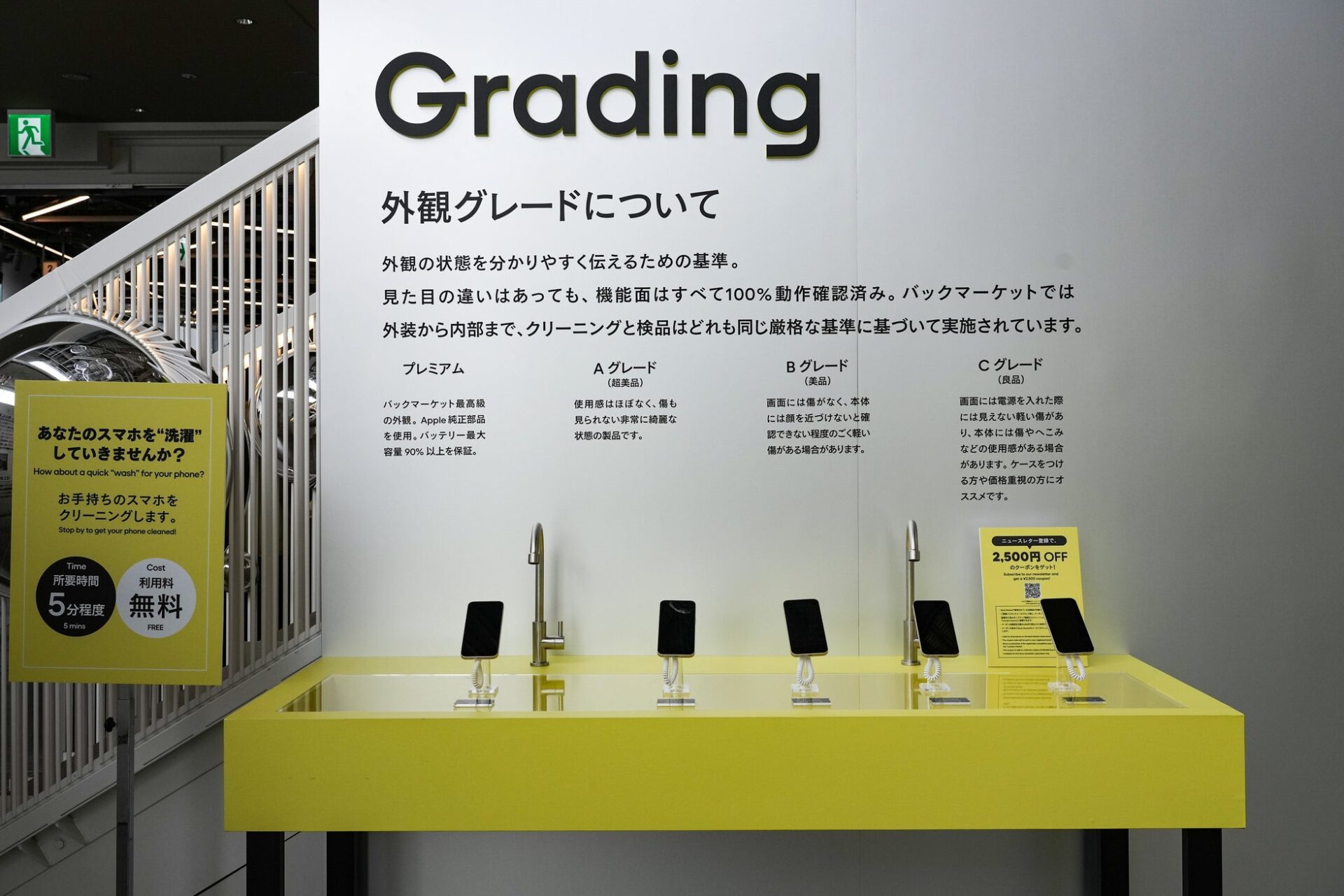 Back Market、国内初ポップアップイベントを開催 5,000人超が来場 - 画像4