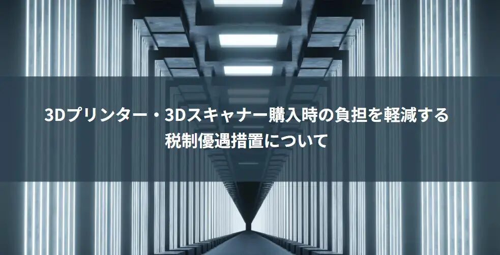 Bambu Labから新3Dプリンター「H2C」発売 - 画像4