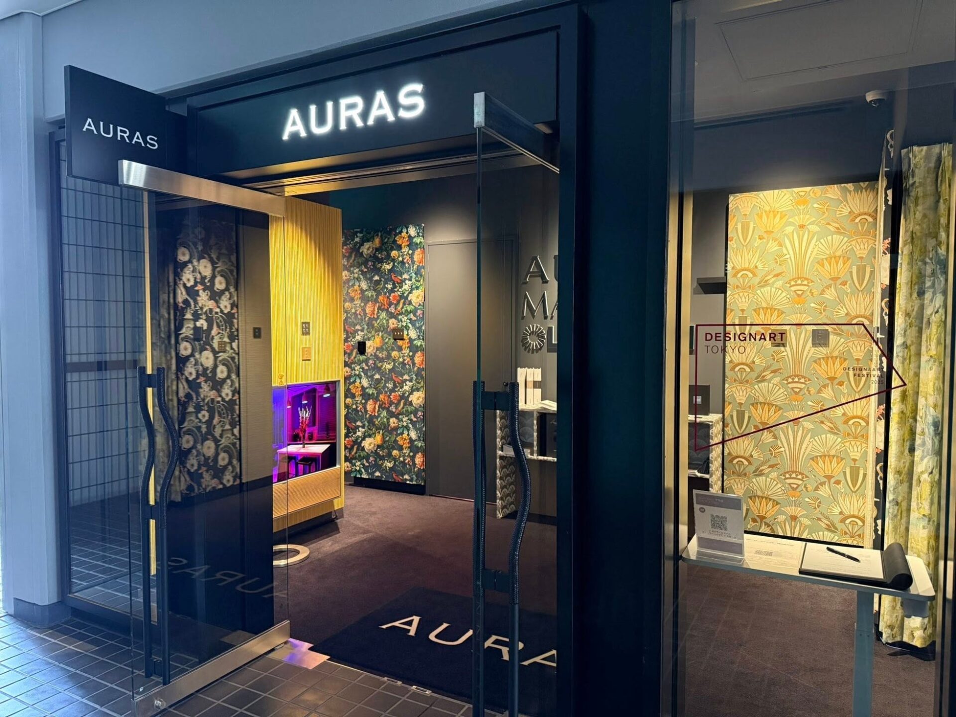 Bang & Olufsen 六本木が営業終了、新ショールームへ移行 - 画像2