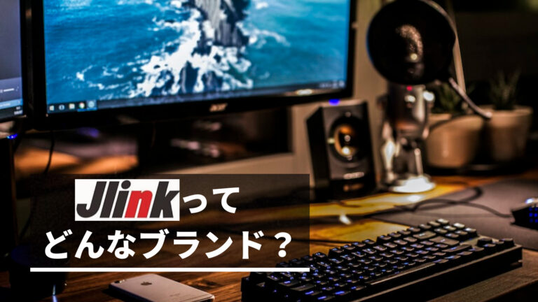 Hersteller-Interview: Was steckt hinter der Marke Jlink?