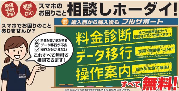 ベイシア電器、栃木県に「矢板店」を4月24日グランドオープン - 画像3