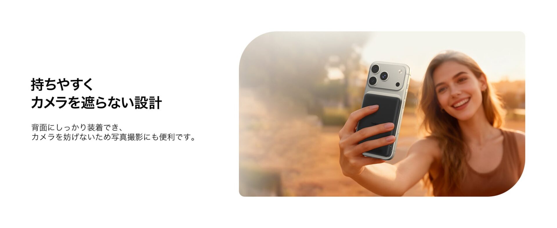 Belkin、カードサイズの超薄型モバイルバッテリーを発売 - 画像6