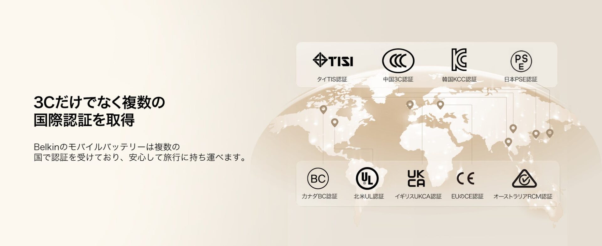 Belkin、カードサイズの超薄型モバイルバッテリーを発売 - 画像7