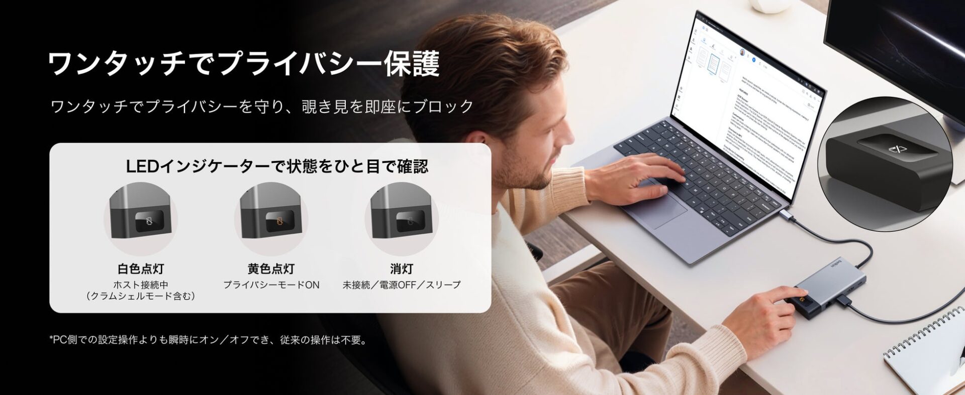 ベルキン、画面遮断ボタン付きの8-in-1 USB-Cハブを発売 - 画像5