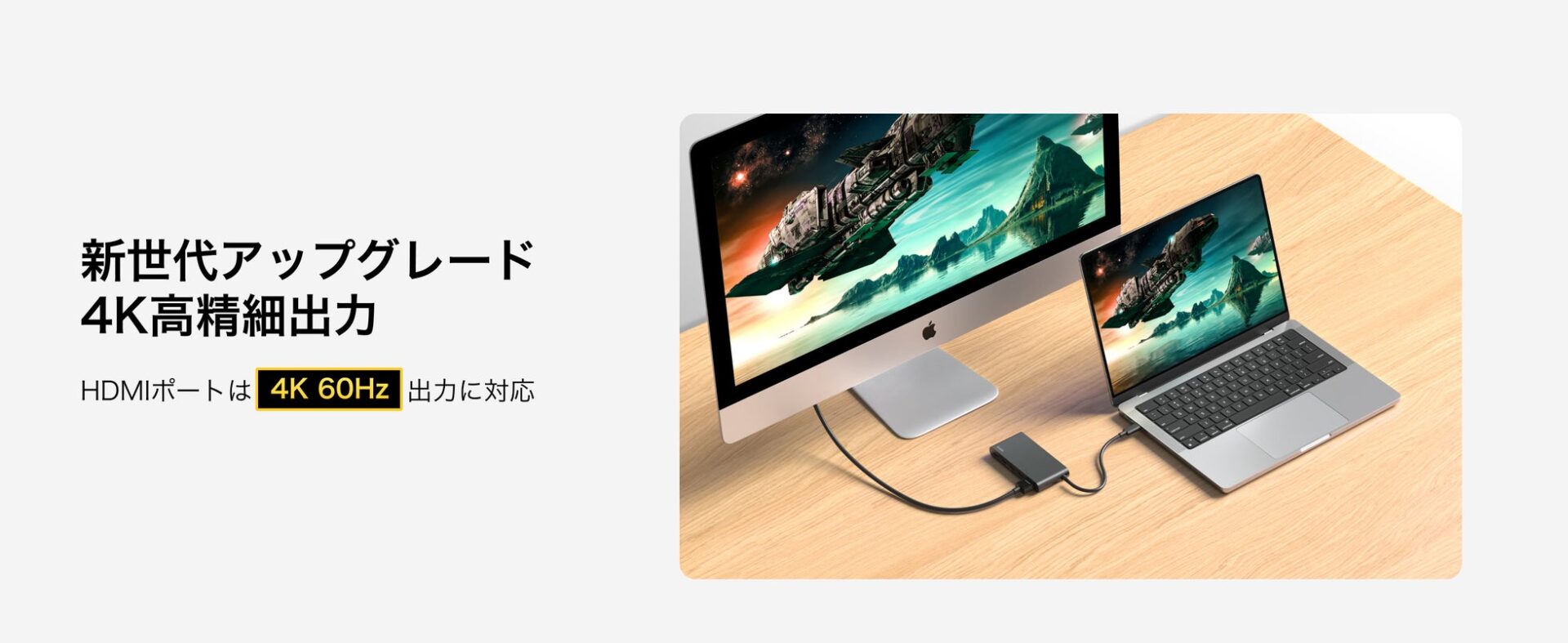 ベルキン、画面遮断ボタン付きの8-in-1 USB-Cハブを発売 - 画像7