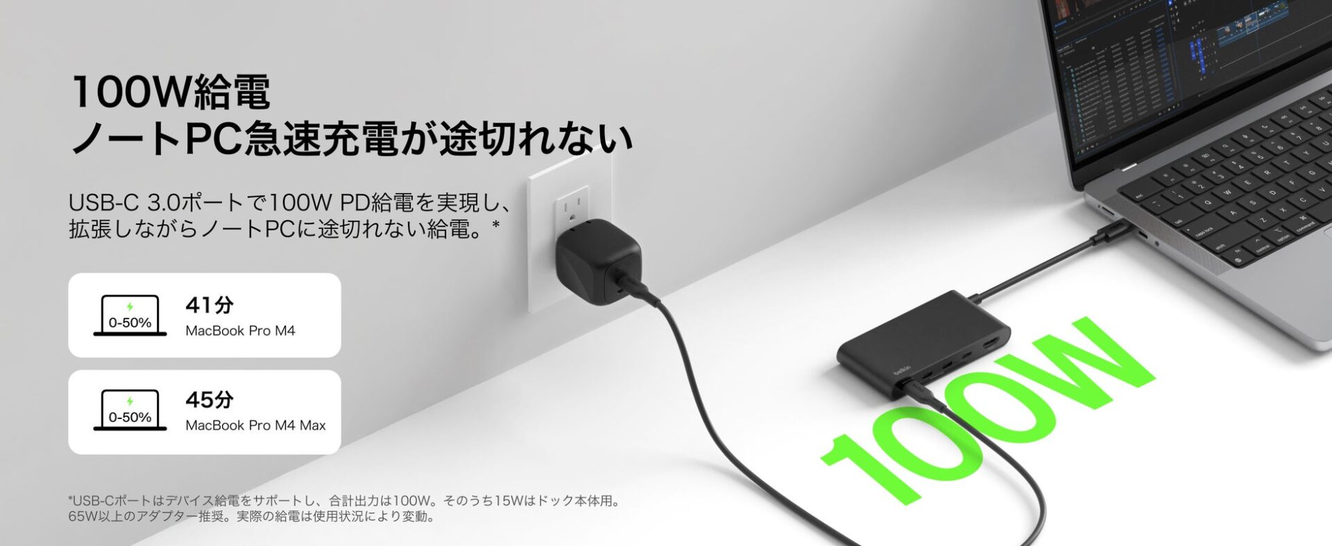 ベルキン、画面遮断ボタン付きの8-in-1 USB-Cハブを発売 - 画像8