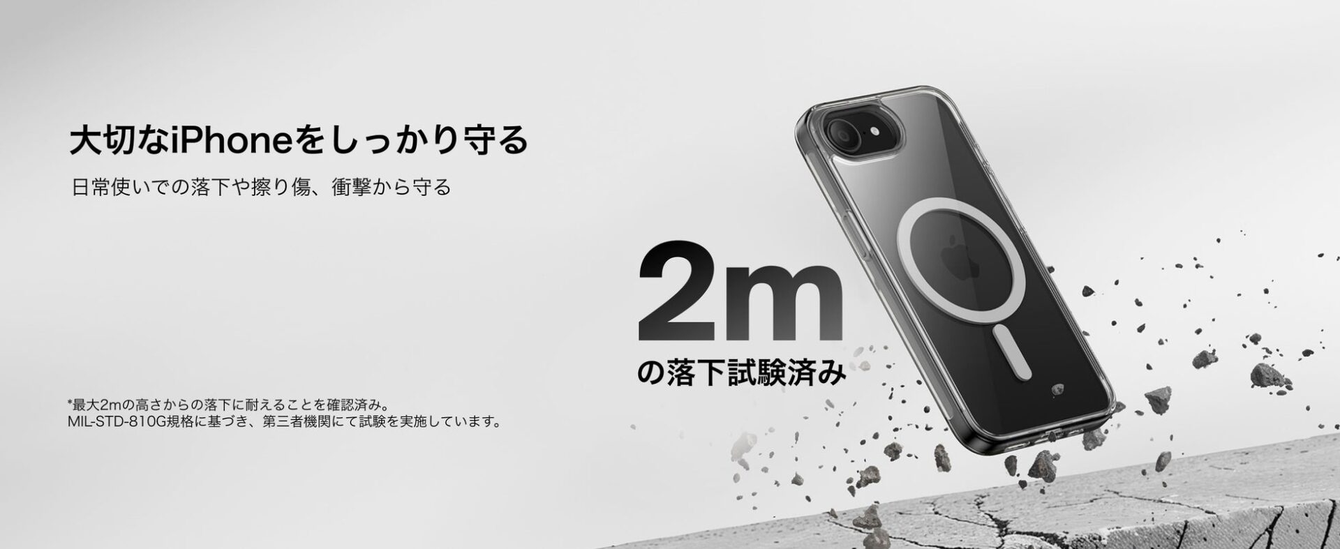 ベルキン、iPhone 17e対応の耐衝撃クリアケースと保護フィルムを発売 - 画像2