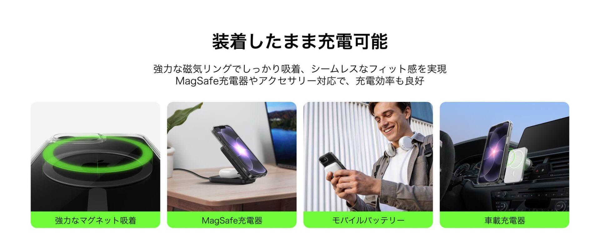ベルキン、iPhone 17e対応の耐衝撃クリアケースと保護フィルムを発売 - 画像4