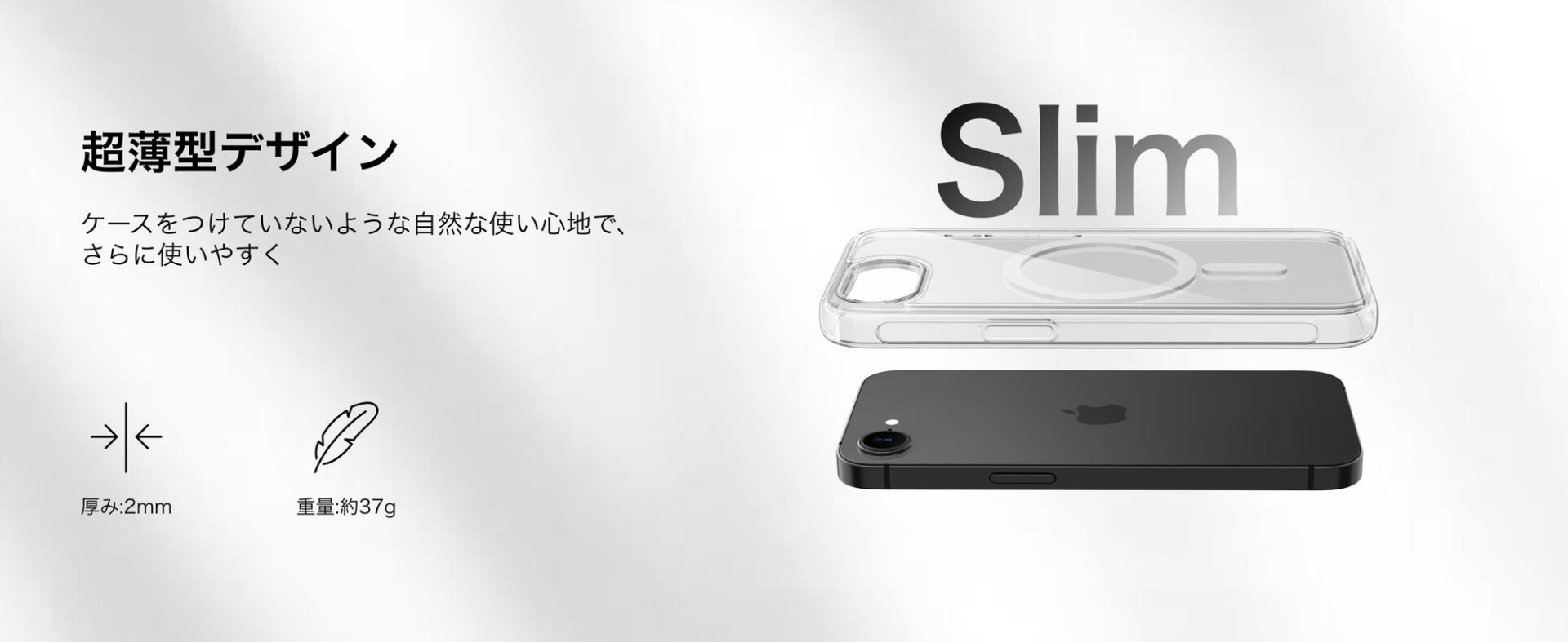 ベルキン、iPhone 17e対応の耐衝撃クリアケースと保護フィルムを発売 - 画像5