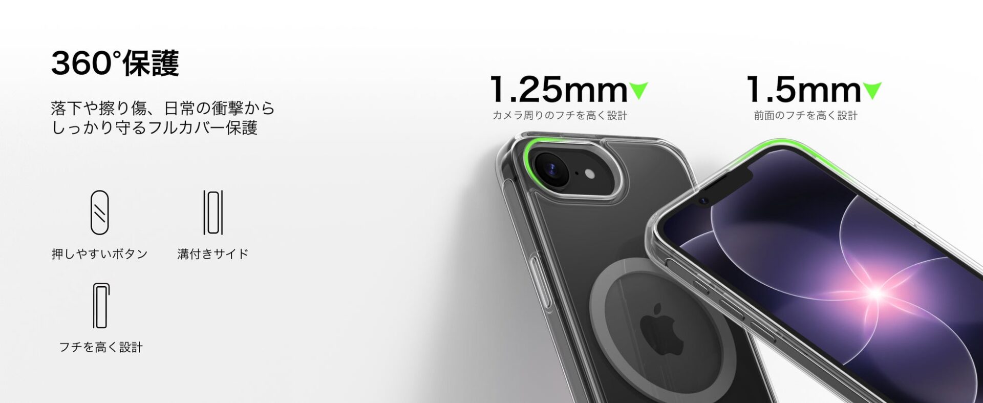 ベルキン、iPhone 17e対応の耐衝撃クリアケースと保護フィルムを発売 - 画像6