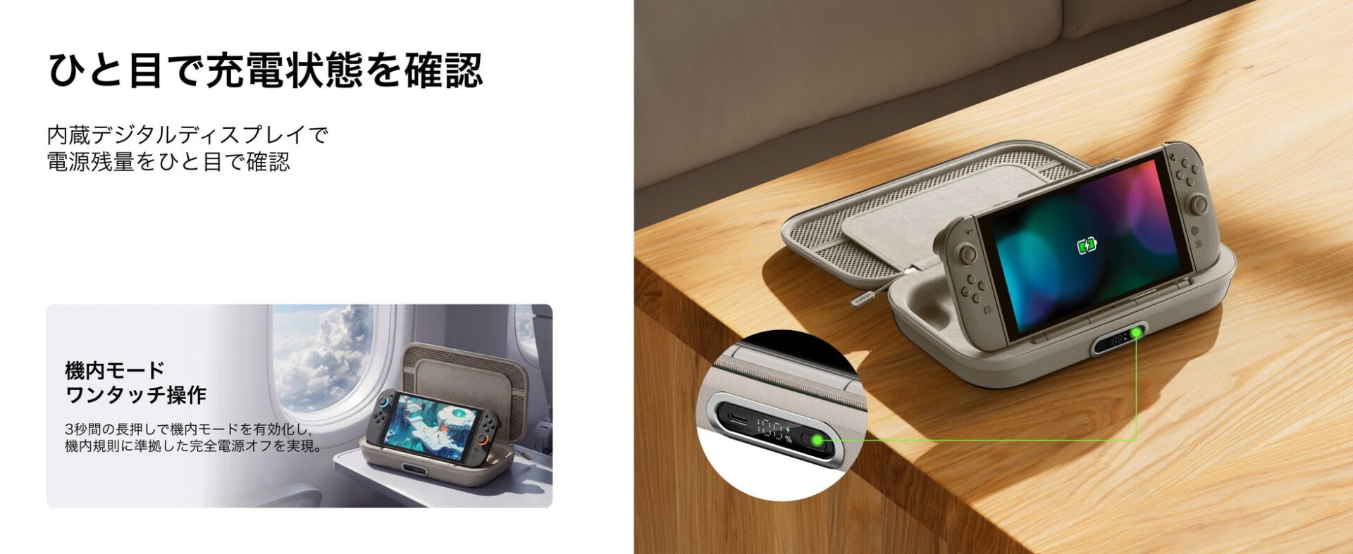 ベルキン、Nintendo Switch 2向け充電ケースと保護フィルムを発表 - 画像6