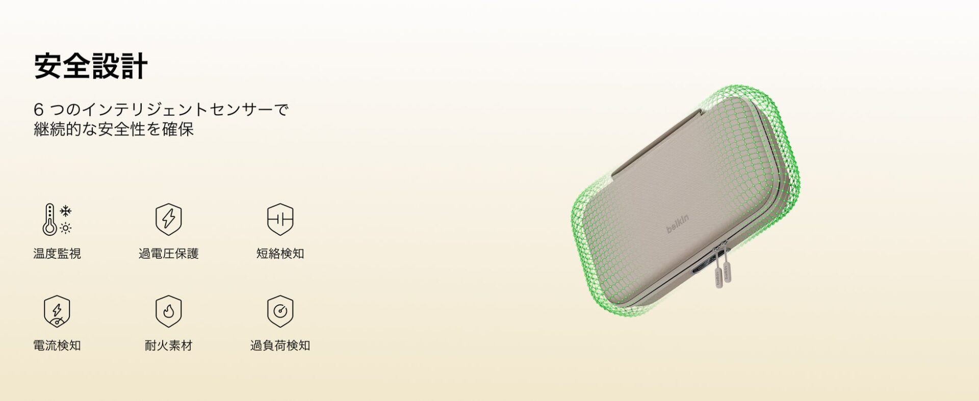 ベルキン、Nintendo Switch 2向け充電ケースと保護フィルムを発表 - 画像7