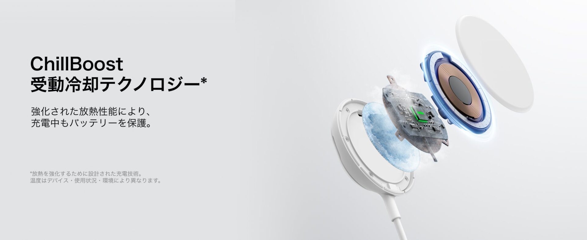 Belkin、旅行に最適な25Wマグネット式ワイヤレス充電器を発売 - 画像2