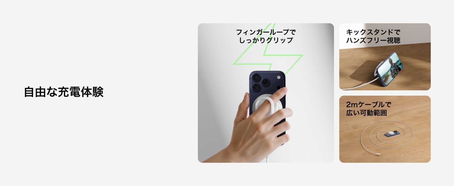 Belkin、旅行に最適な25Wマグネット式ワイヤレス充電器を発売 - 画像3