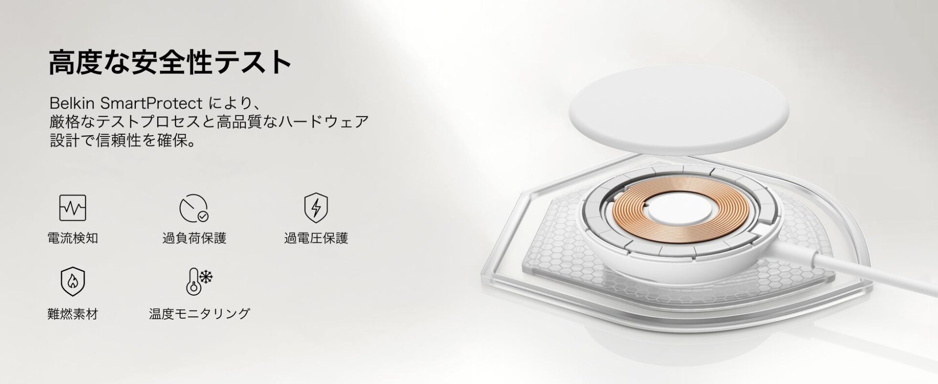 Belkin、旅行に最適な25Wマグネット式ワイヤレス充電器を発売 - 画像4