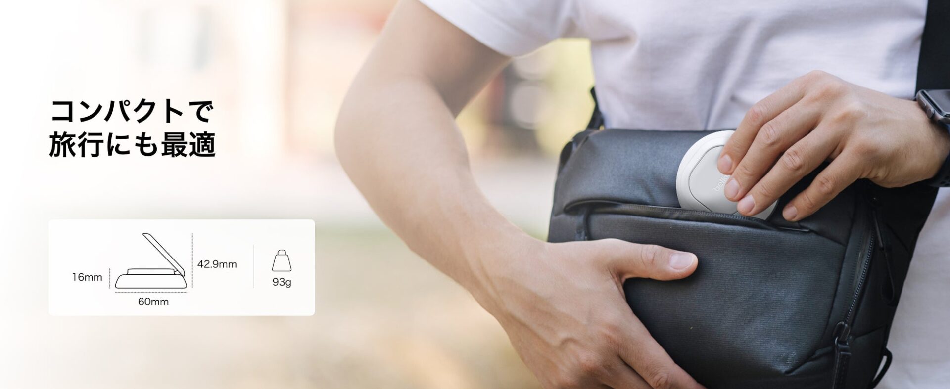 Belkin、旅行に最適な25Wマグネット式ワイヤレス充電器を発売 - 画像5