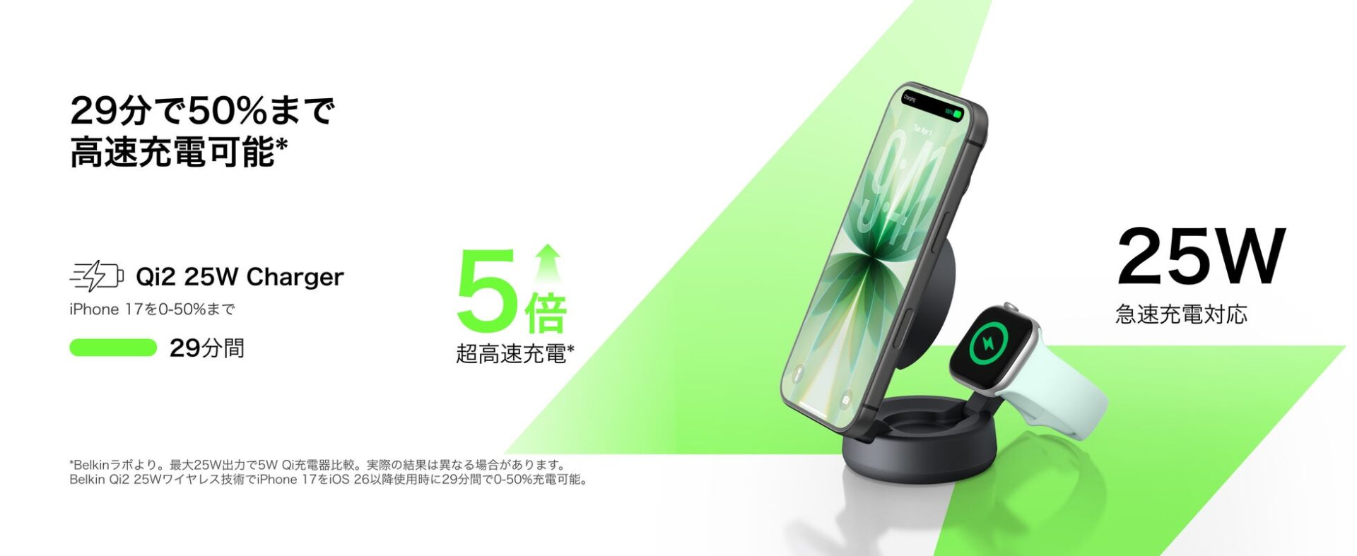Belkin、変形可能な2-in-1マグネット充電器「UltraCharge Pro」発売 - 画像2