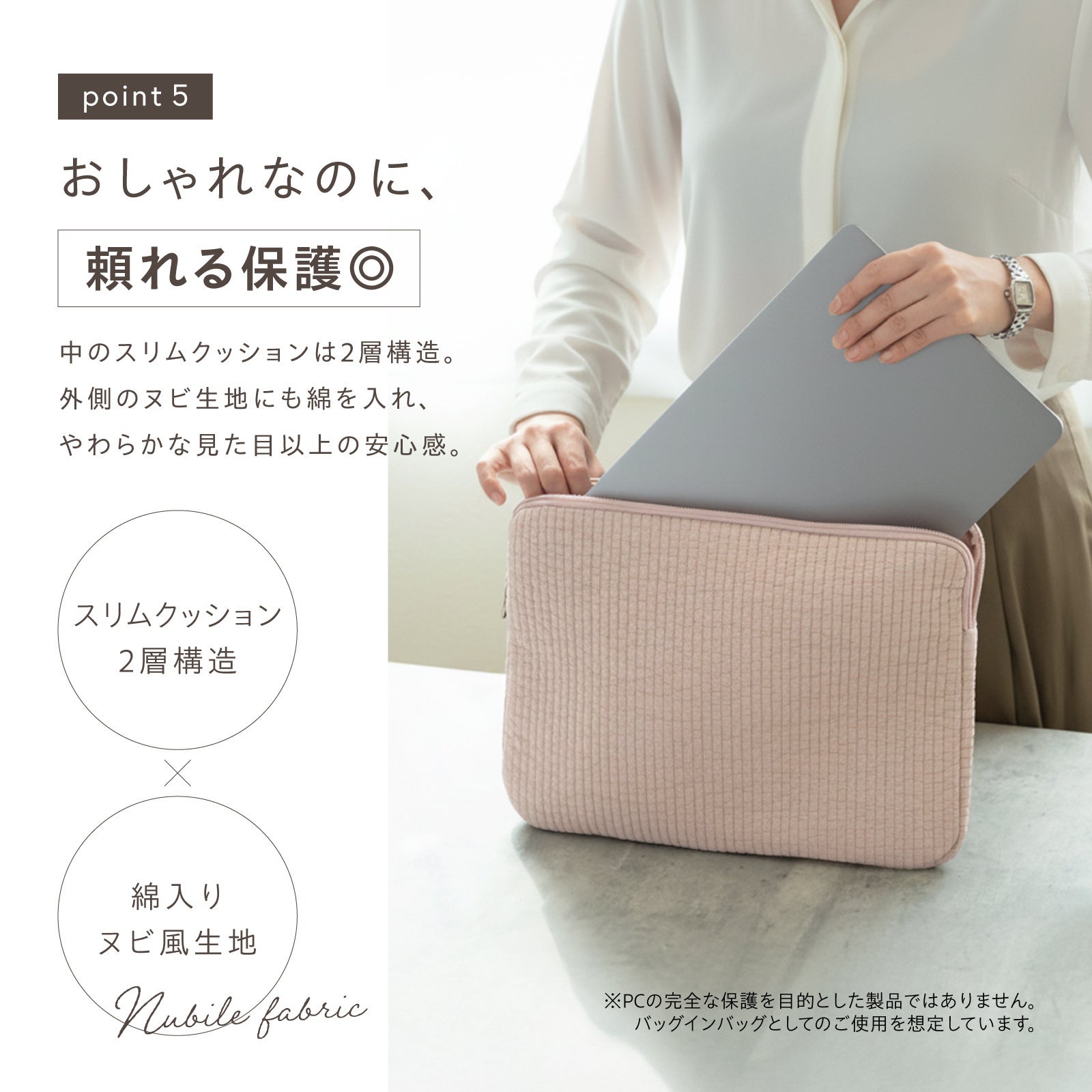 ベルモンド、韓国伝統素材「ヌビ」採用のPCケースがベストセラーに - 画像11