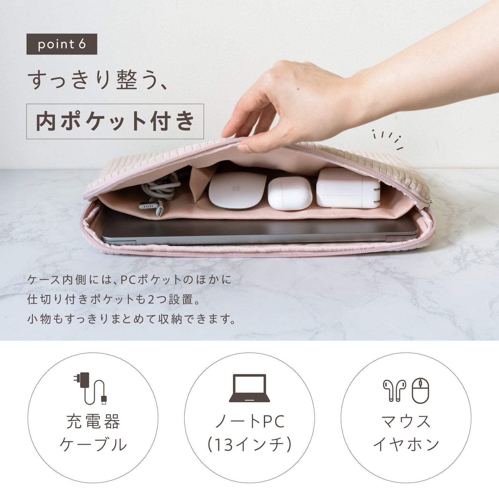 ベルモンド、韓国伝統素材「ヌビ」採用のPCケースがベストセラーに - 画像12