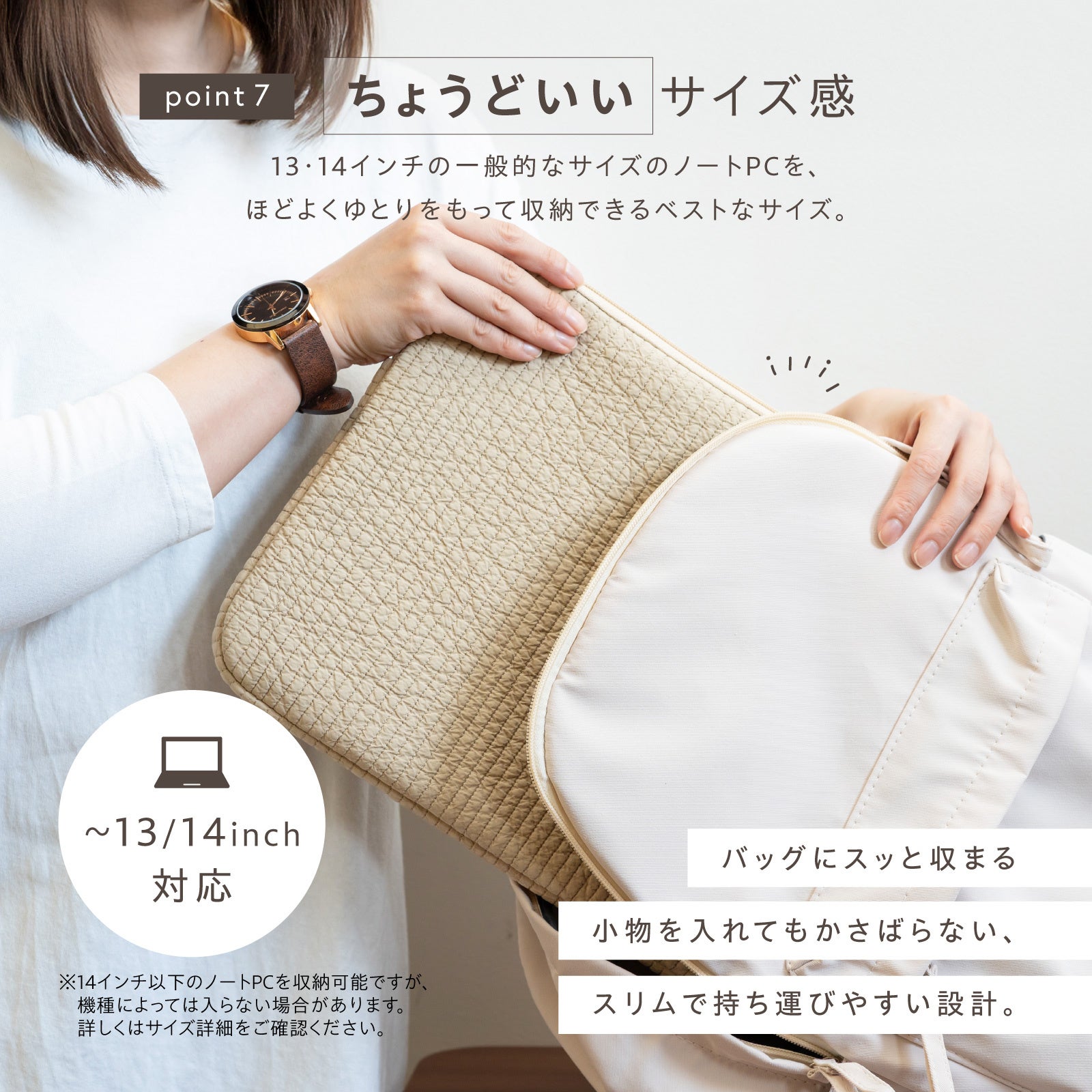 ベルモンド、韓国伝統素材「ヌビ」採用のPCケースがベストセラーに - 画像13