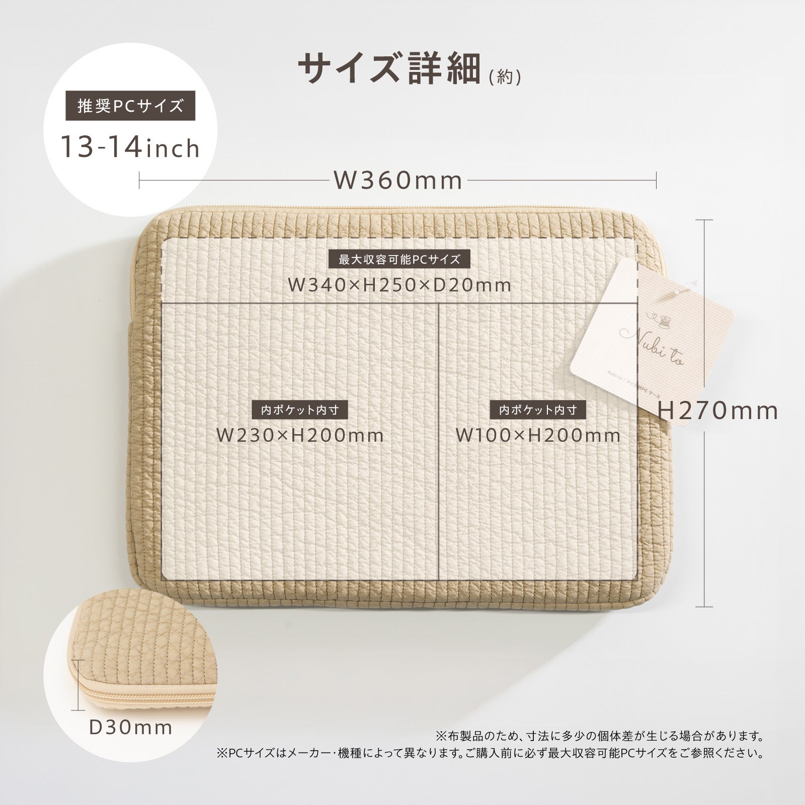 ベルモンド、韓国伝統素材「ヌビ」採用のPCケースがベストセラーに - 画像16