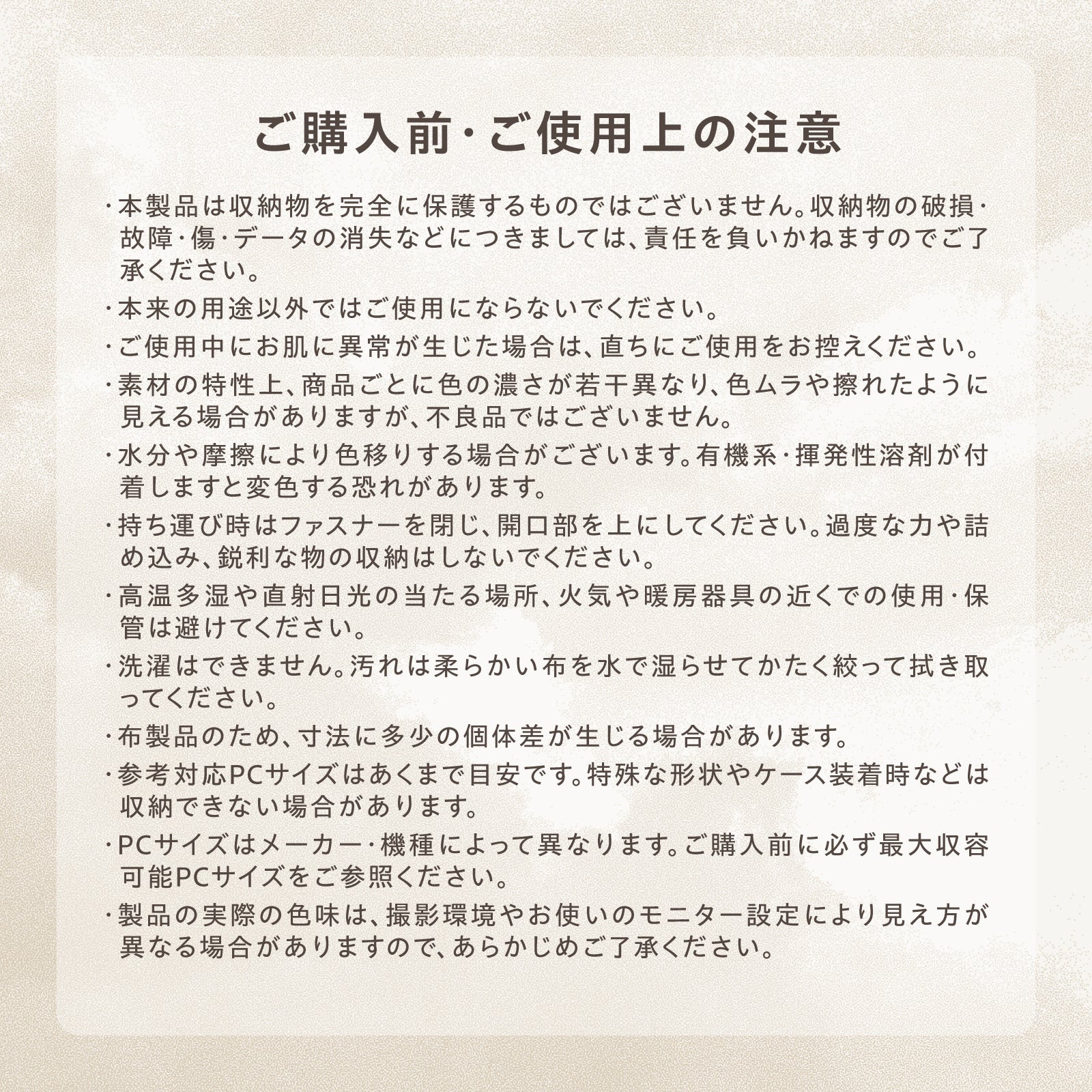 ベルモンド、韓国伝統素材「ヌビ」採用のPCケースがベストセラーに - 画像22