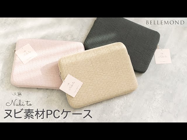 ベルモンド、韓国伝統素材「ヌビ」採用のPCケースがベストセラーに - 画像7