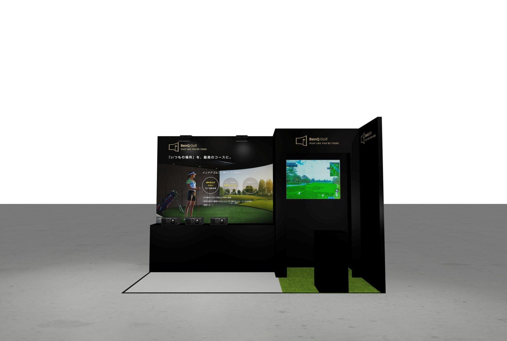 BenQ、シミュレーションゴルフ用プロジェクターをジャパンゴルフフェア2026で展示 - 画像1