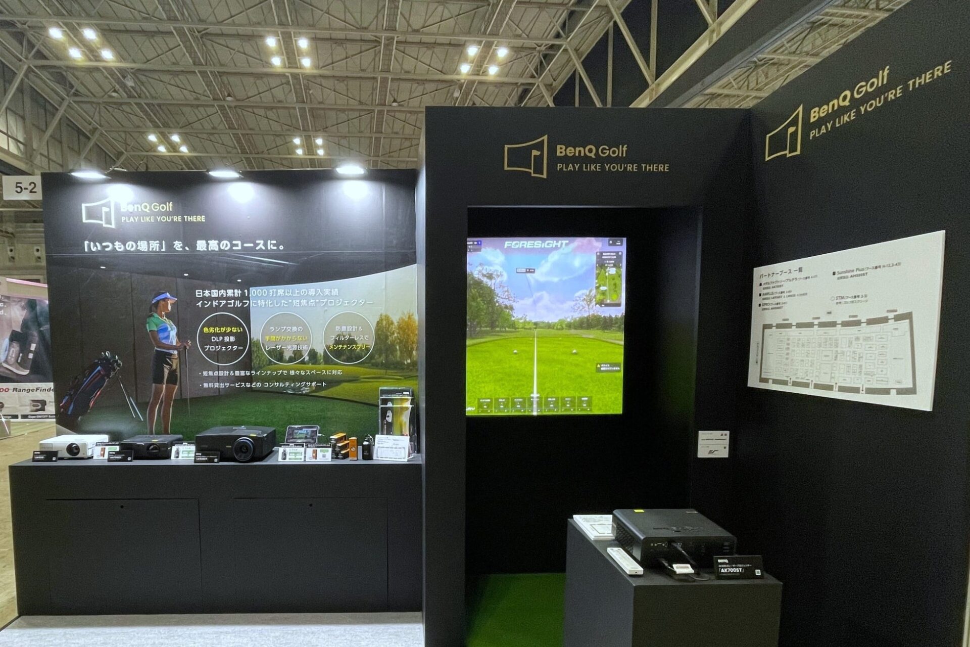 ベンキュー、ジャパンゴルフフェア2026でゴルフプロジェクターを展示 - 画像1
