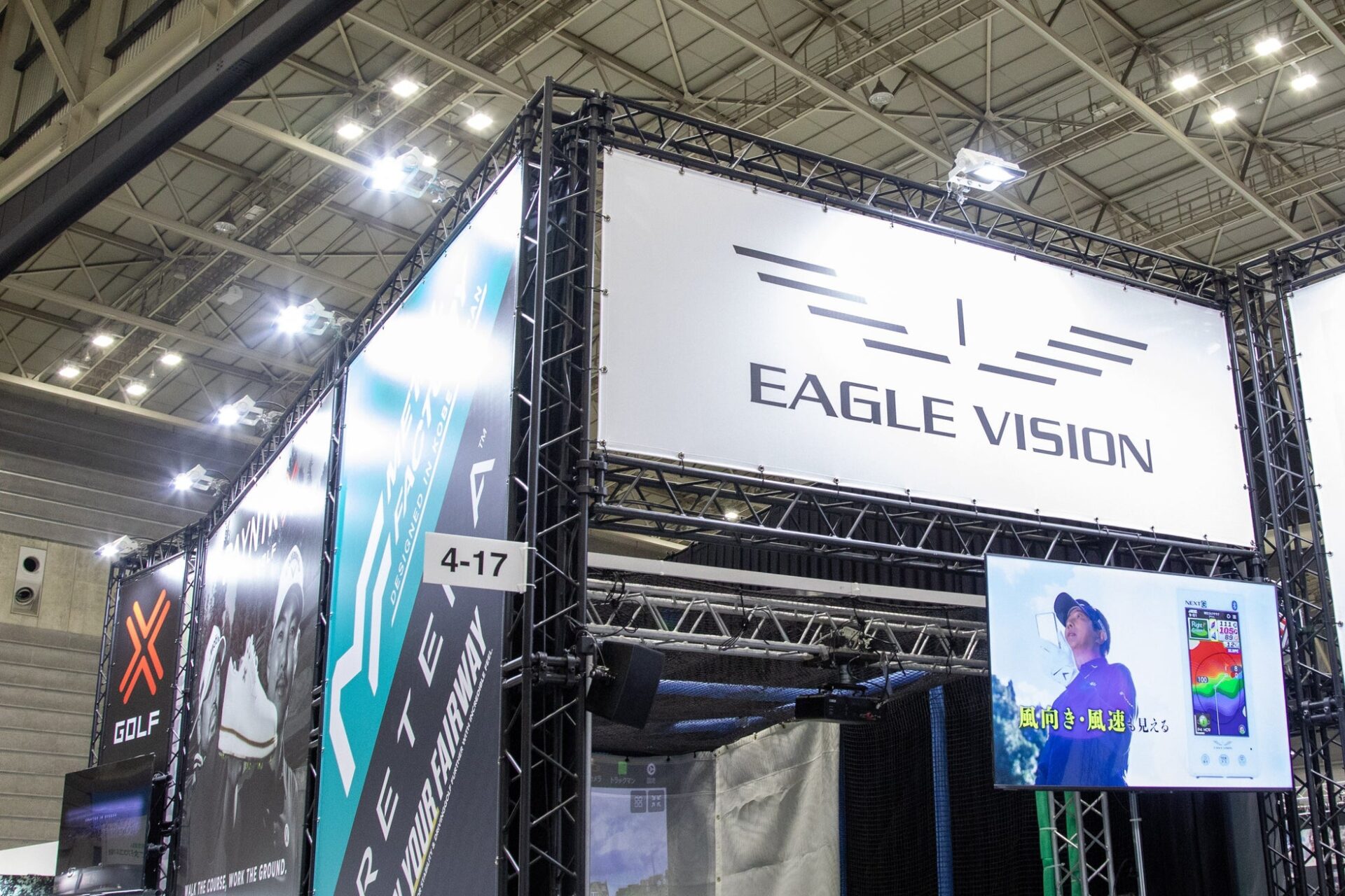 ベンキュー、ジャパンゴルフフェア2026でゴルフプロジェクターを展示 - 画像7