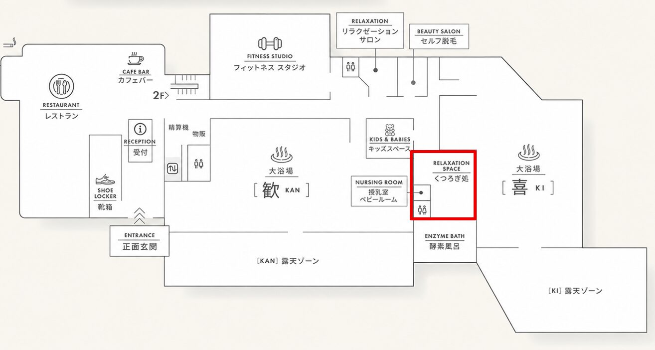 BenQ、三田天然温泉「寿ノ湯」で4Kプロジェクター体験イベントを開始 - 画像5