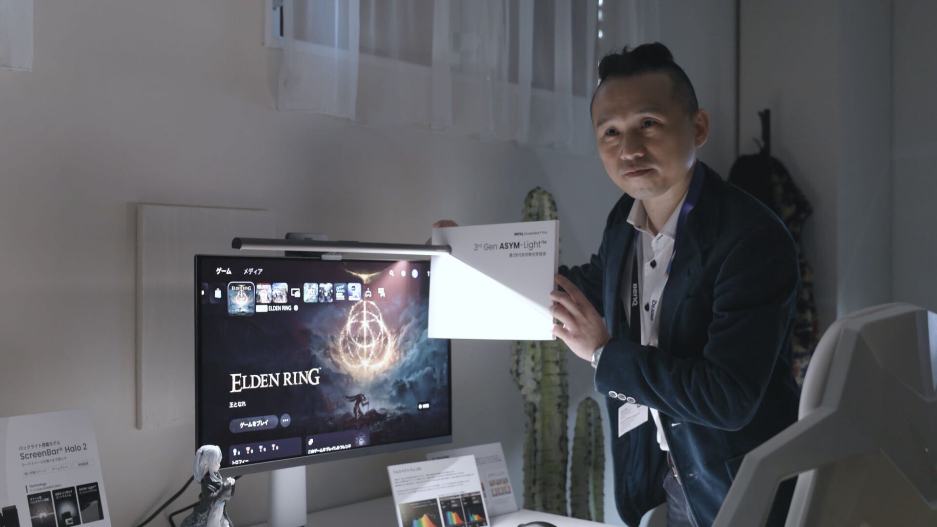 ベンキュージャパン、新製品を含む照明展示会「お手もとのあかり展」を開催 - 画像8