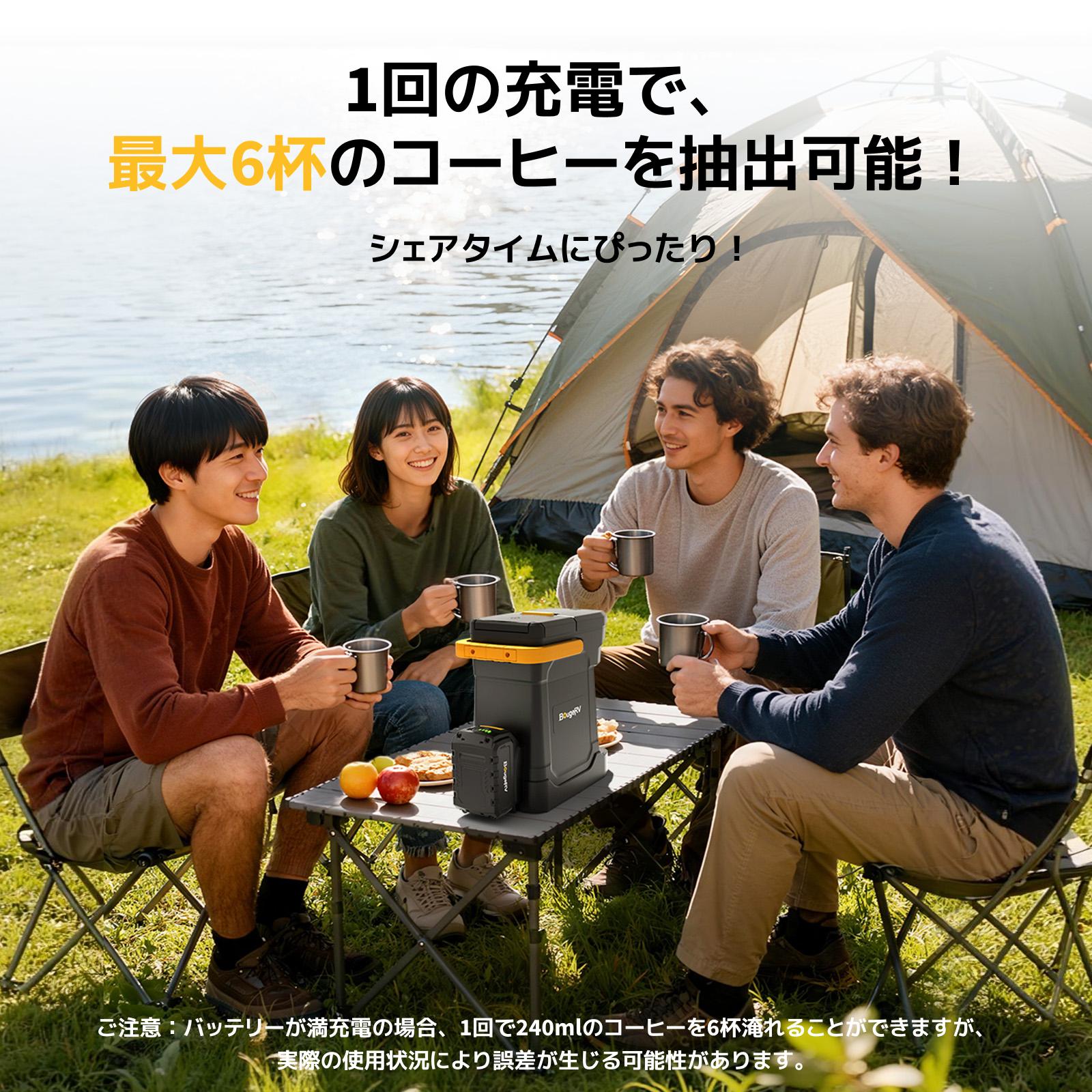 BougeRV CM01 コーヒー抽出シーン K-Cup対応
