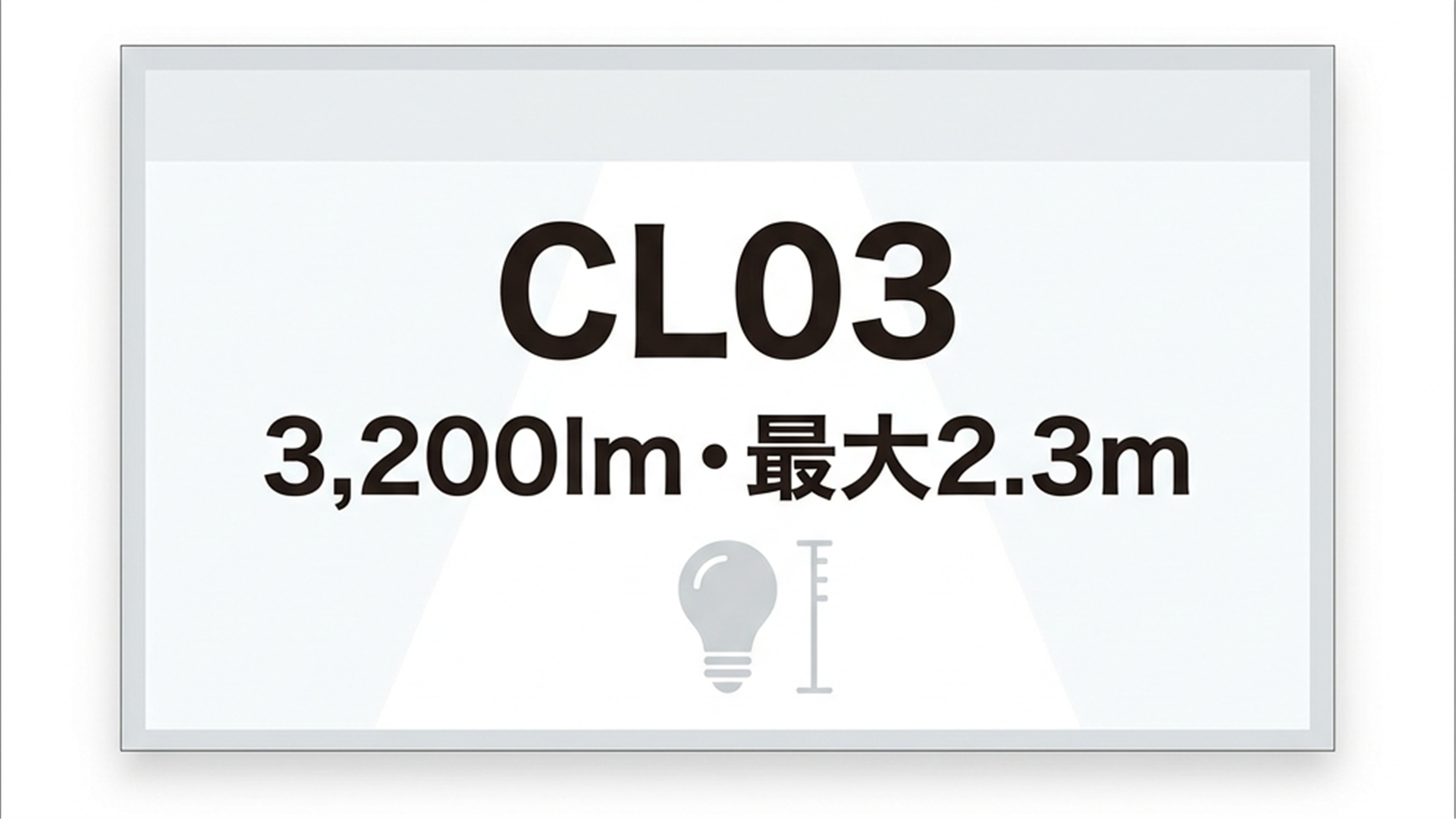 BougeRV CL03 グループキャンプ 広範囲照射