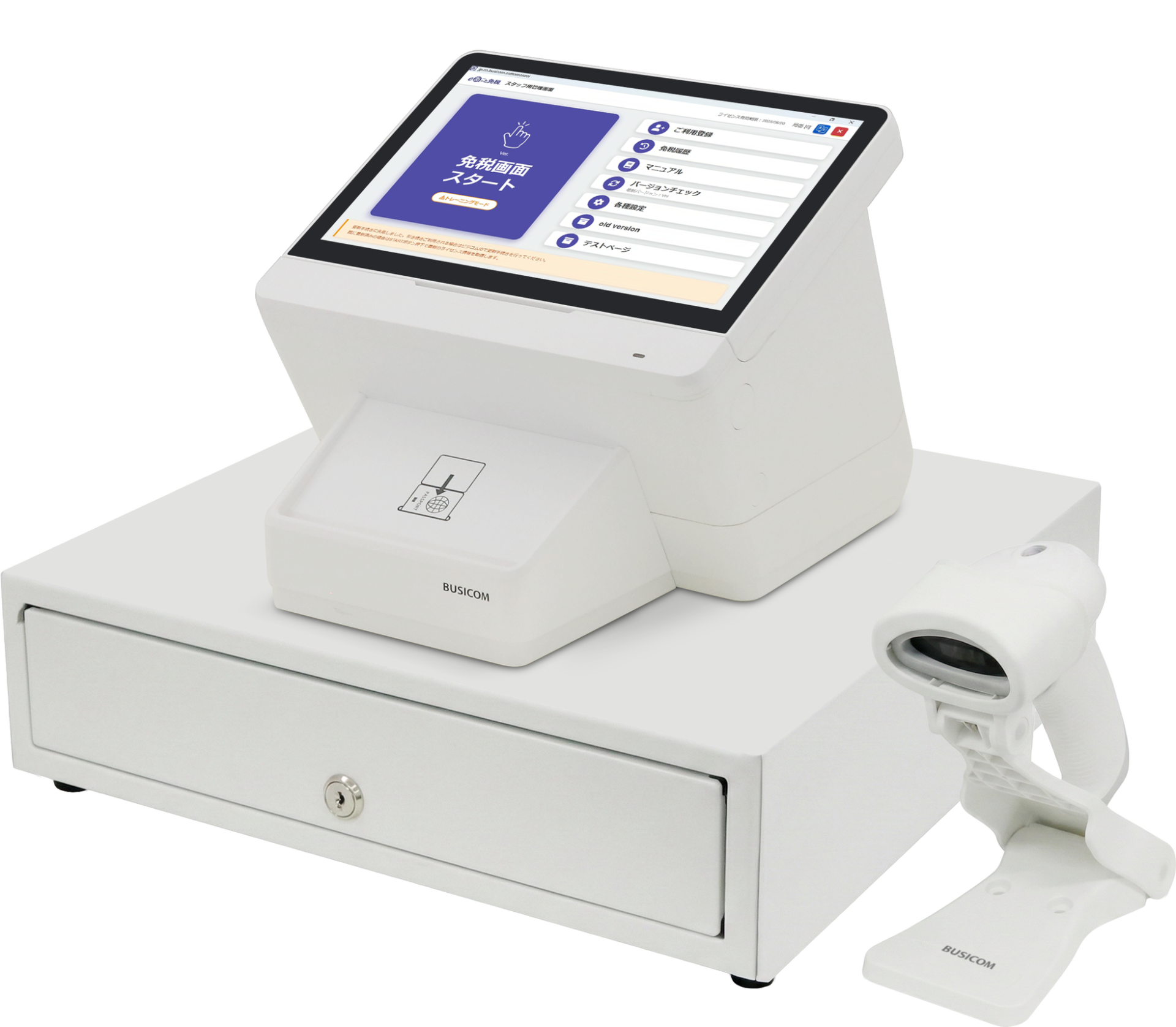 ビジコム、パスポートリーダー付き免税PCを提供開始 - 画像7