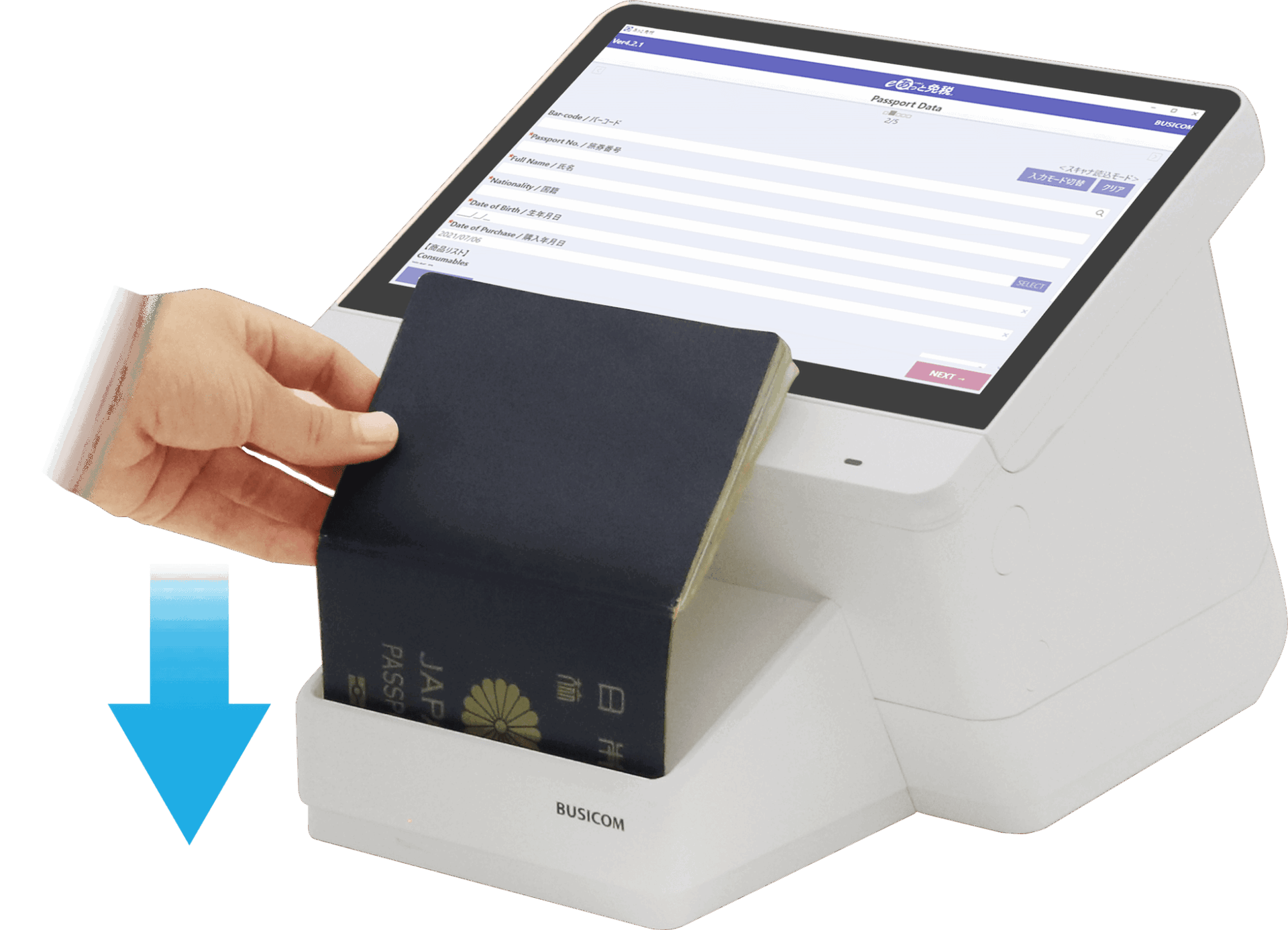 ビジコム、化粧品店向けコンパクトPOSレジを提供開始 - 画像5