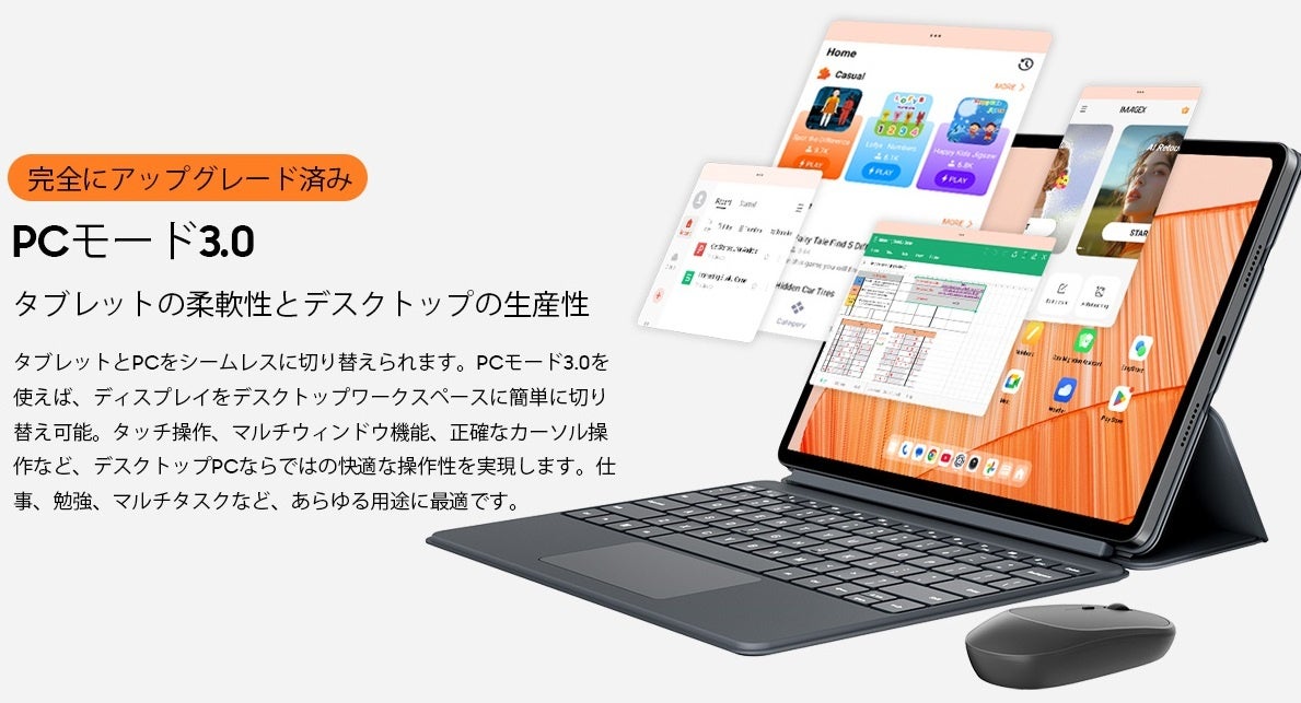 Blackview MEGA 12発表！防水・高性能タブレット - 画像5
