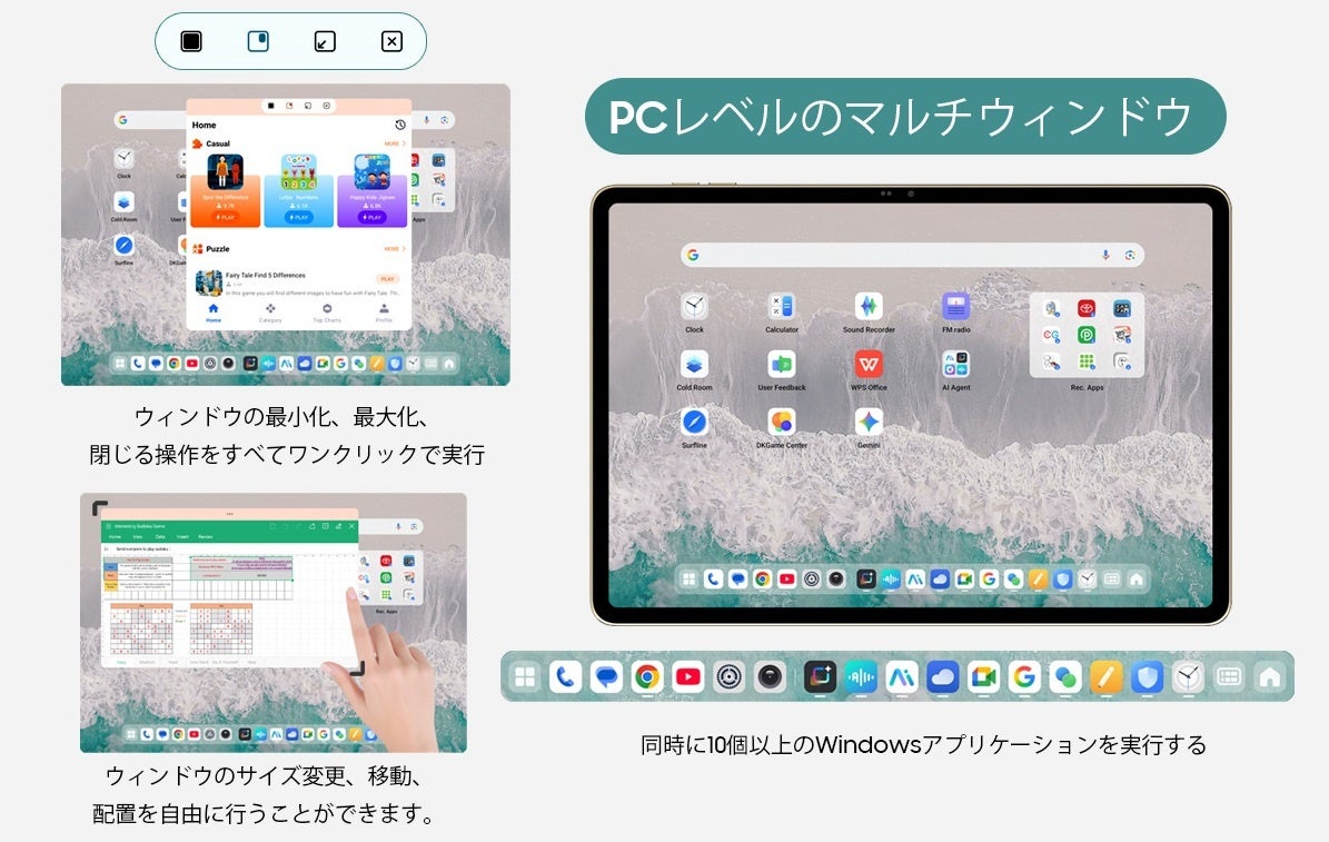 Blackview MEGA 12発表！防水・高性能タブレット - 画像8