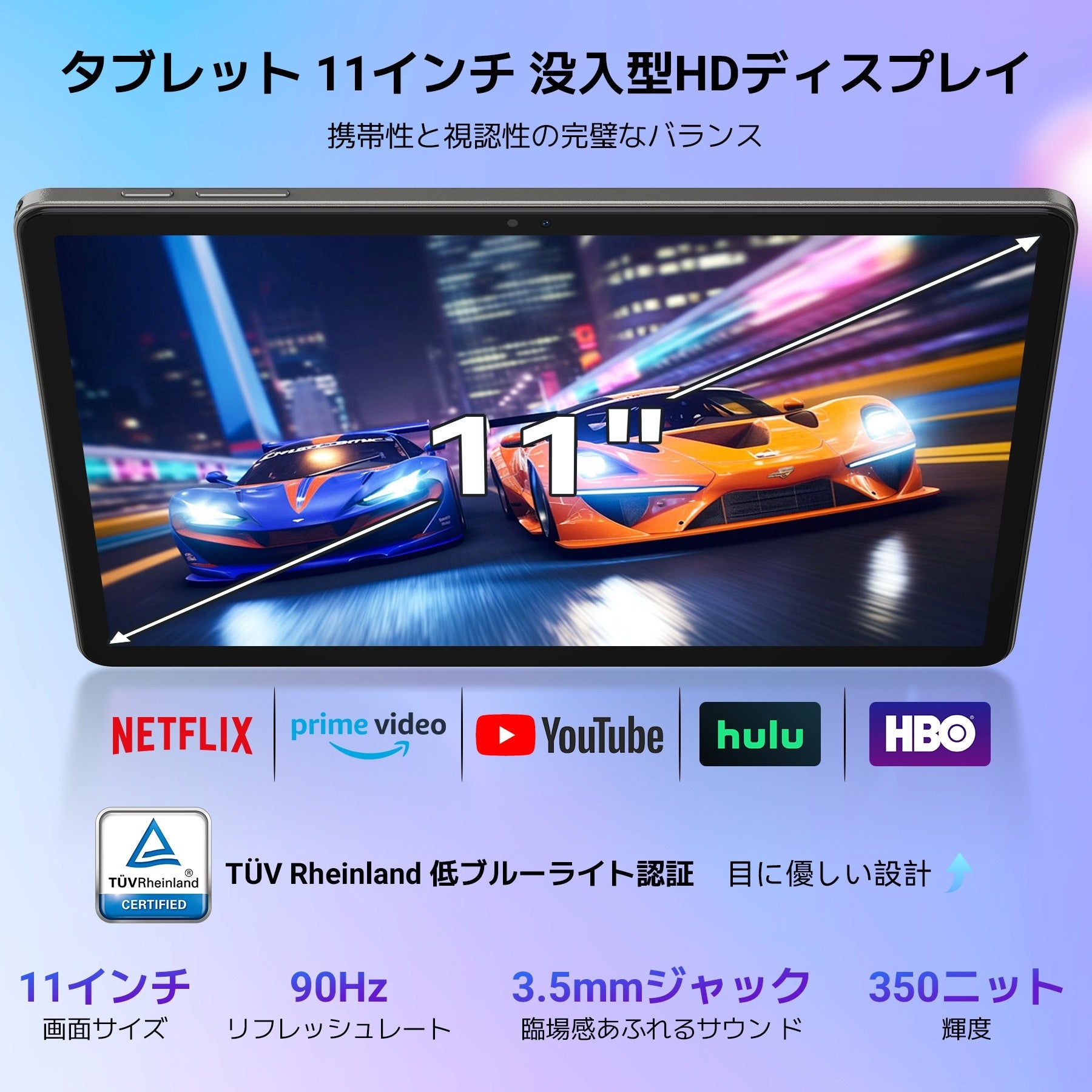Blackview Tabwee T50が44%OFF!Android 16搭載タブレットがセール - 画像4