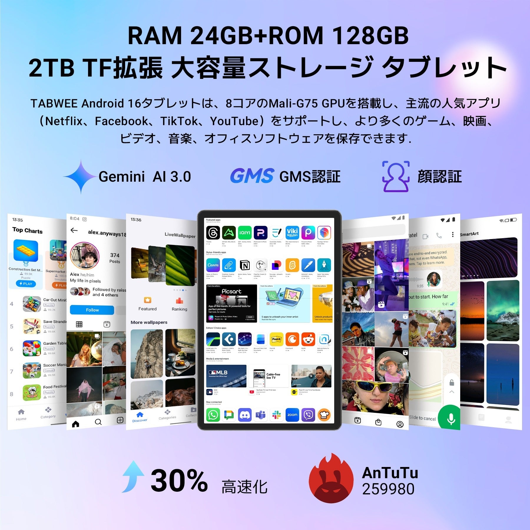 Blackview Tabwee T50が44%OFF!Android 16搭載タブレットがセール - 画像5