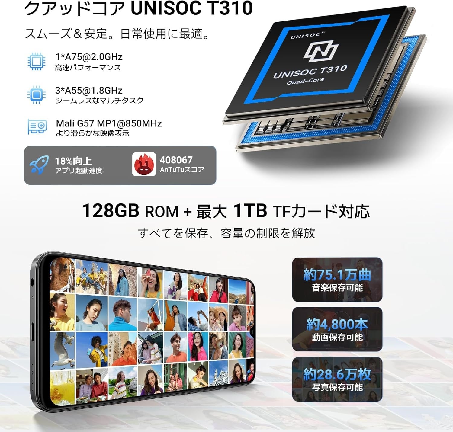 Blackview、Android 16搭載スマホ「Wave 10C」発売記念キャンペーンを開催 - 画像4