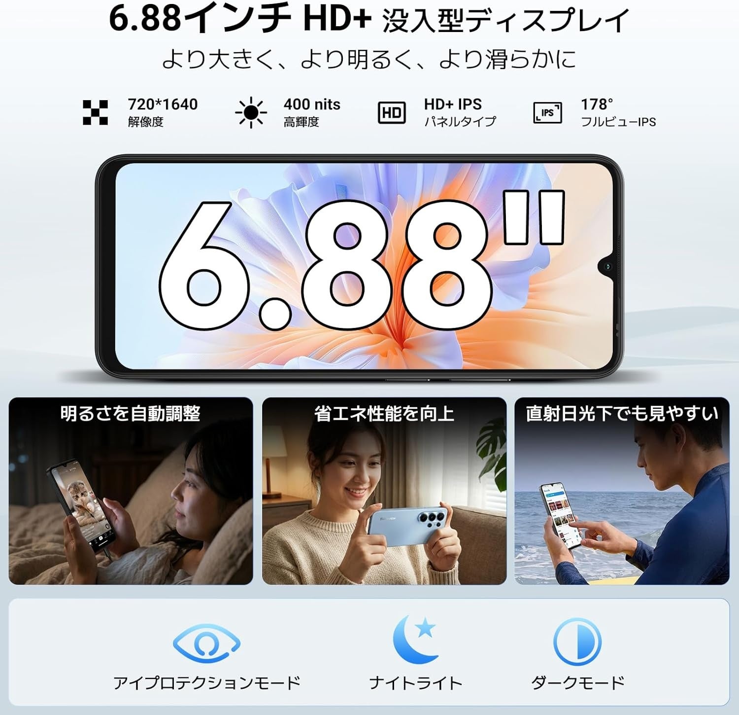 Blackview、Android 16搭載スマホ「Wave 10C」発売記念キャンペーンを開催 - 画像5