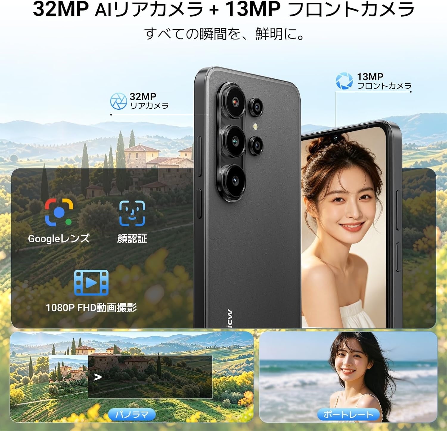 Blackview、Android 16搭載スマホ「Wave 10C」発売記念キャンペーンを開催 - 画像7